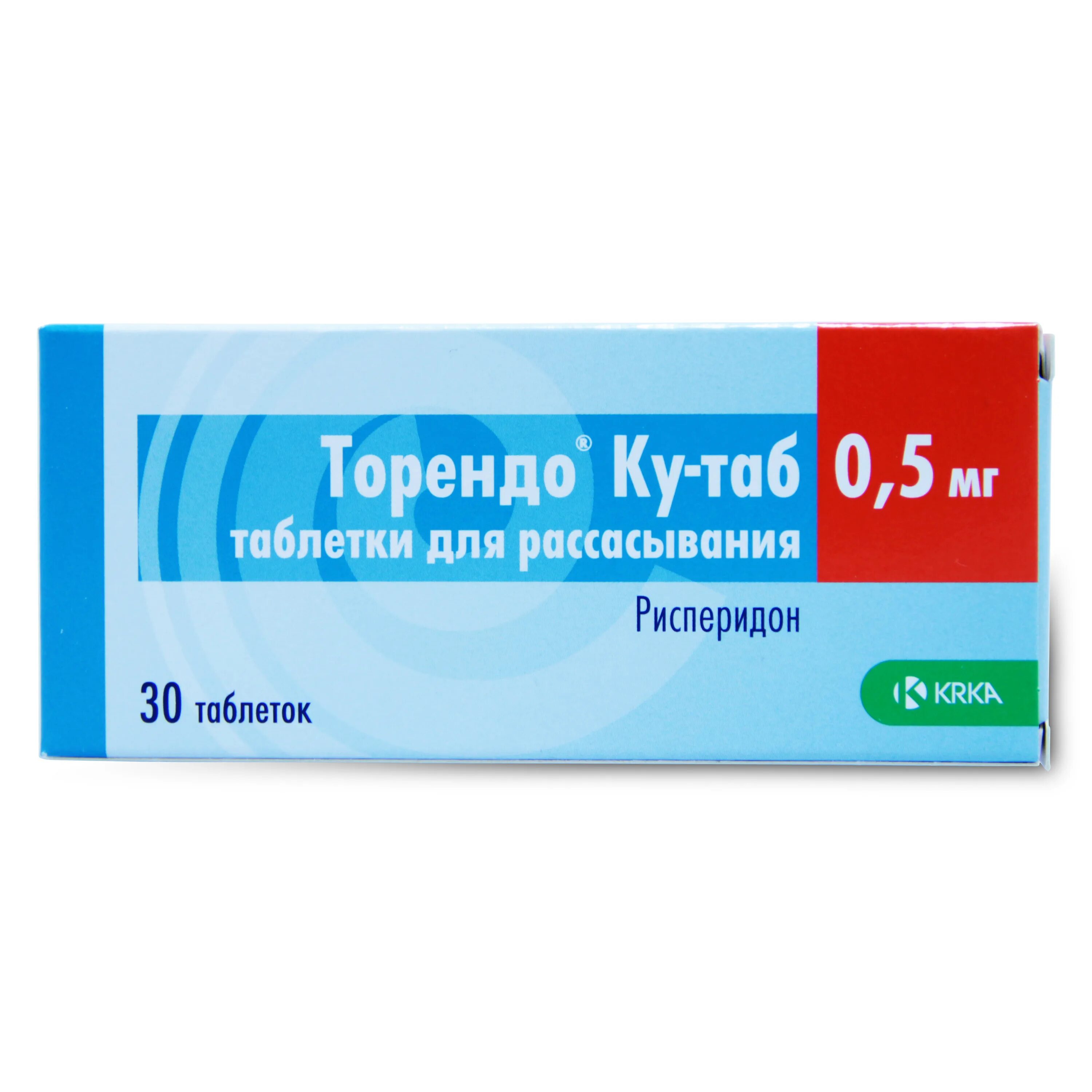 Рисперидон Торендо ку таб 2 мг 20шт. Торендо ку-таб таб д/рассас. 2мг №30. Торендо ку таб 0.5 мг. Торендо ку-таб Рисперидон 1 мг. Таблетка 0 05