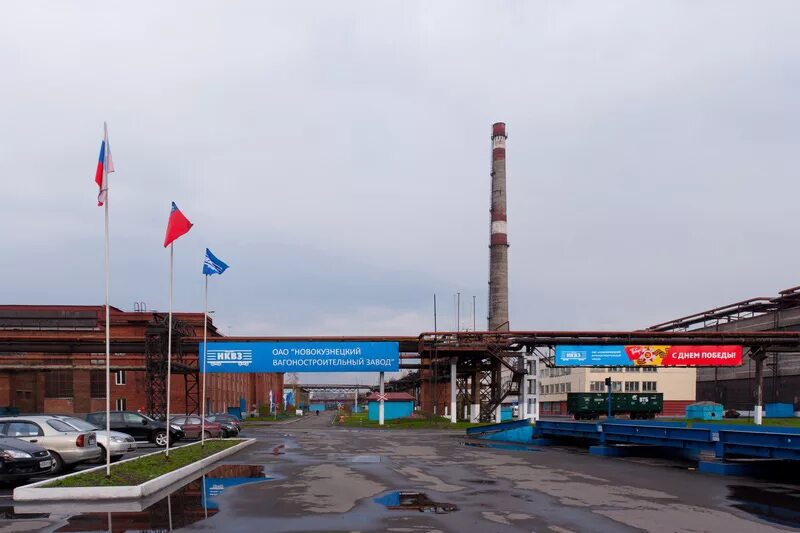 Нквз новокузнецк. Оао новокузнецкий вагоностроительный завод. Усть-катавский вагоностроительный завод трамваи. Оао новокузнецкий вагоностроительный завод. Свк новокузнецк.