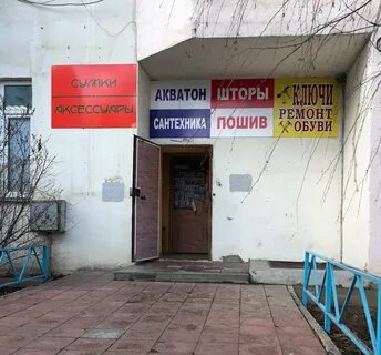 Стахановская 45