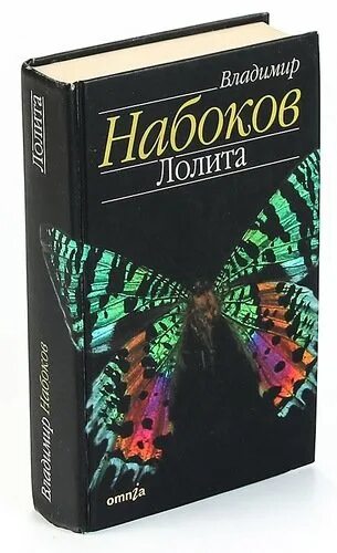 Набоков книги читать