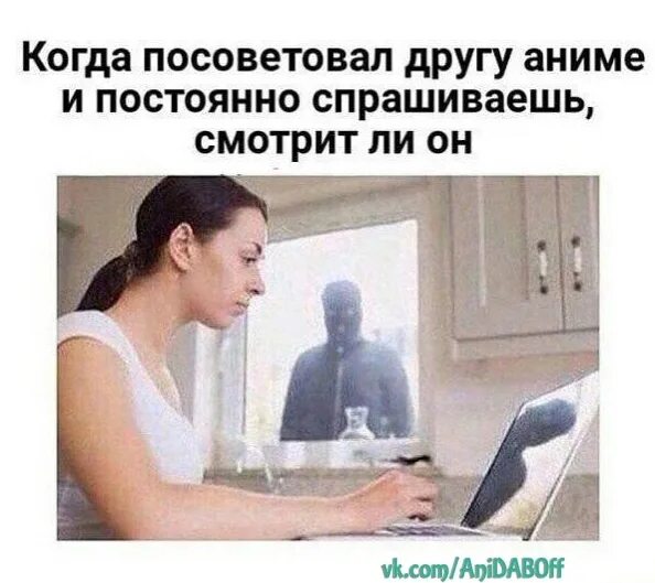 Советую ее и вам. Советую мем. следить за друзьями.