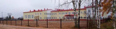 Сош архангельская область