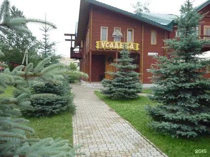 Усадьба псков