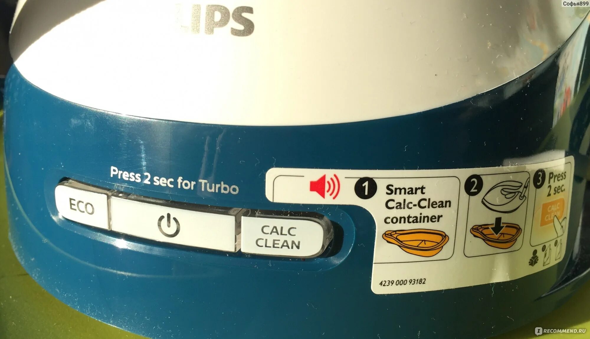 Как почистить парогенератор филипс. Парогенератор tefal calc clean. calc clean парогенератор philips. как очистить парогенератор от накипи philips. очистка утюга филипс calc clean.