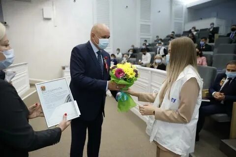 Кузбасс 2020