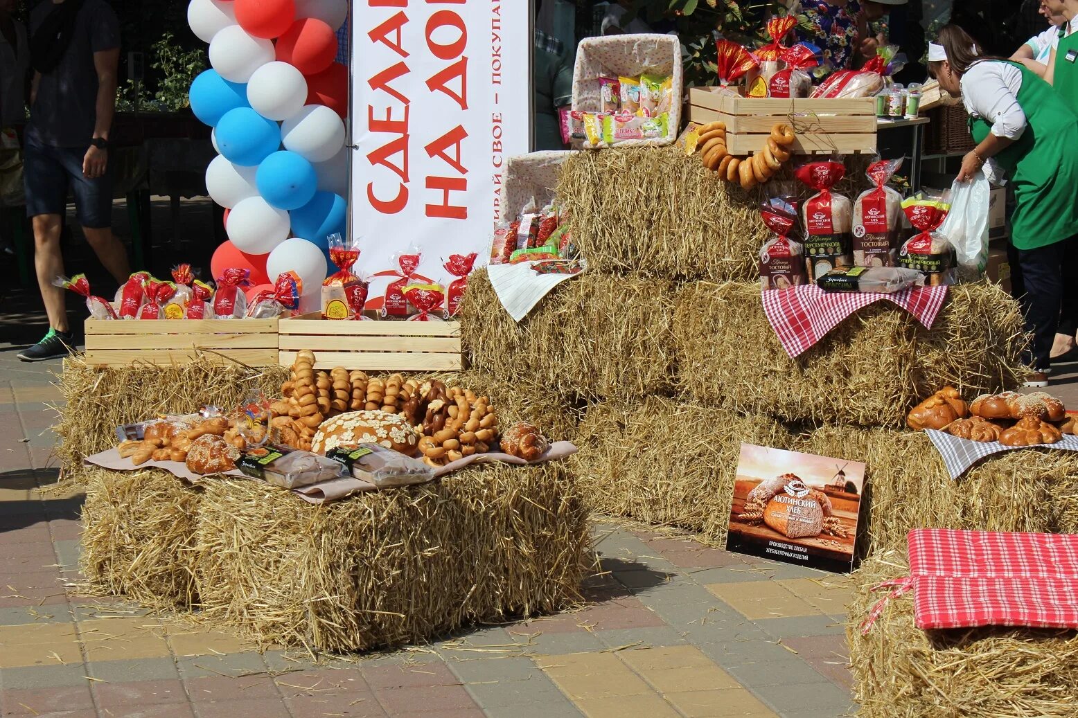 Куплю готовый бизнес ростове на дону. Донская ярмарка. Выставка ярмарка. Ярмарка в Ростове. Ярмарка в Ростовской области Донская.