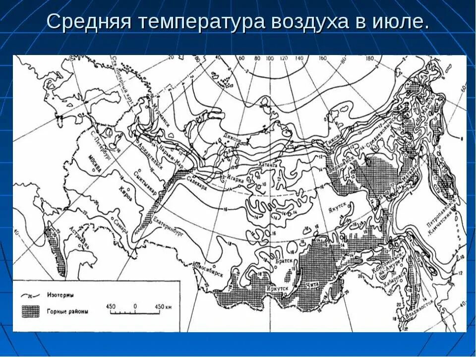 Температура января в евразии. Изотерма января Евразия. Карта изотерм Евразии. Изотермы января карта.