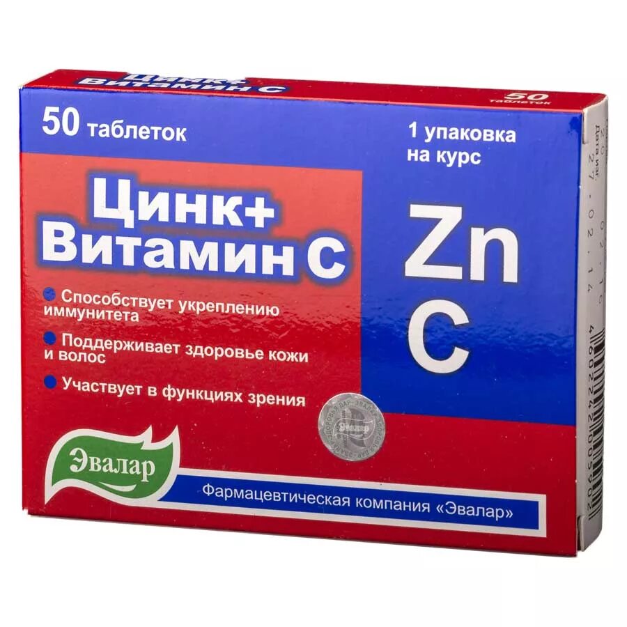 Таблетки zn для мужчин. Цинк с витамином с таб 270мг 50 Эвалар. Витамины для мужчин Эвалар цинк+с+д. Витамин c селен цинк Эвалар с д3. Витамин с + d + цинк + селен от компании «Эвалар».