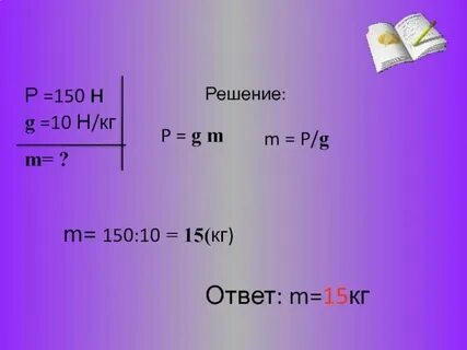 100 м3 в кг