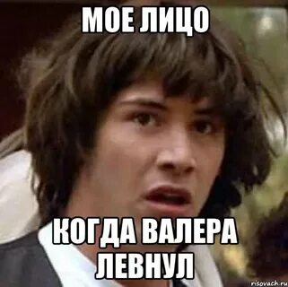 Валера имя значение
