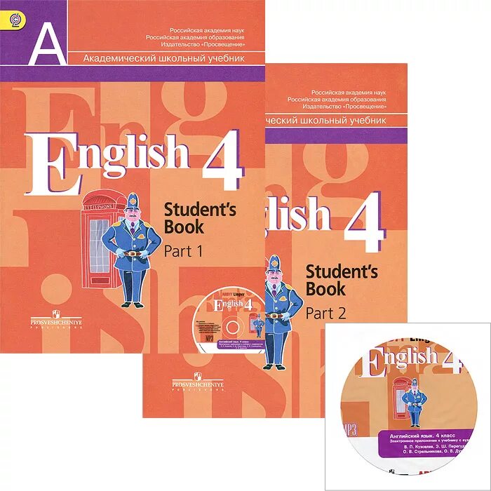 Английский 4а класс. Учебник английского языка 4 класс 2 часть школа России. Учебник по английскому языку 4 класс кузовлев. English 4 класс учебник кузовлев. Английский язык УМК школа России 3 класс кузовлев.