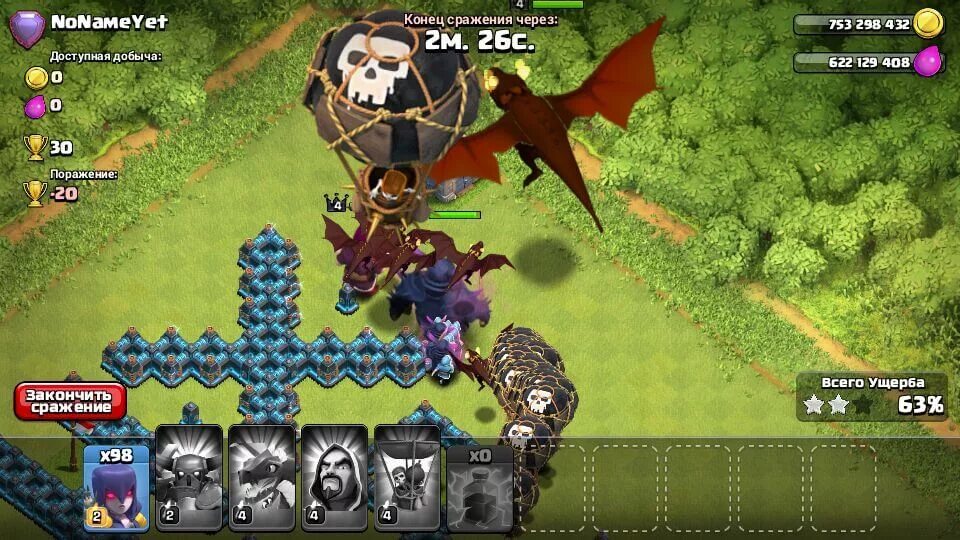 Clash of clans последняя версия на андроид. Бесконечный clash of clans. взломанный клэш оф кланс новая версия. клеш оф кланс взломанная бесконечные войска. взломанный клэш оф кланс apk.