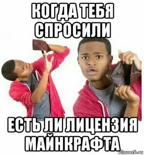 Удаться пошло