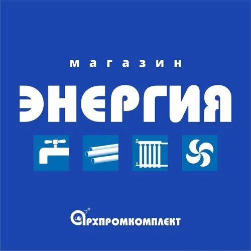 Sorti color гель для стирки 2кг(нэфис):4. Магазин родной коряжма. Магазин энергия коряжма. Энергия коряжма. Магазин энергия коряжма.
