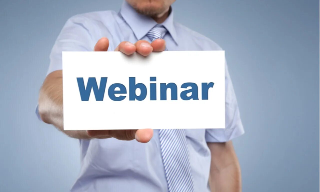 Обложка для вебинара. Мск вебинар. Приглашение на вебинар. Прогосзаказ. Вебинар картинка.