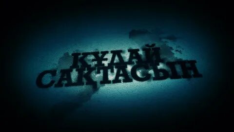 Мас ұйықтап жатқан әйелдермен жыныстық қатынас видео