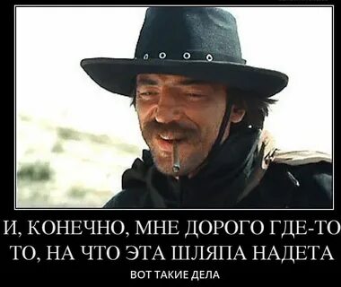Погубленная страна