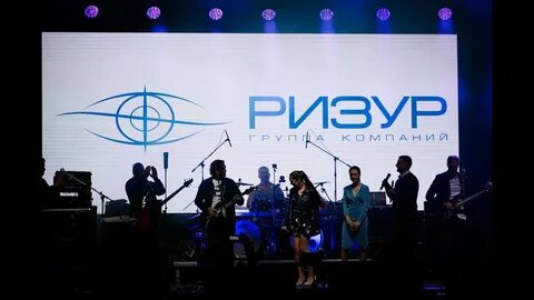 Ризур