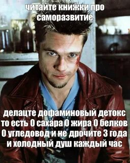 Цитаты дердена