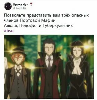 Позвольте представить