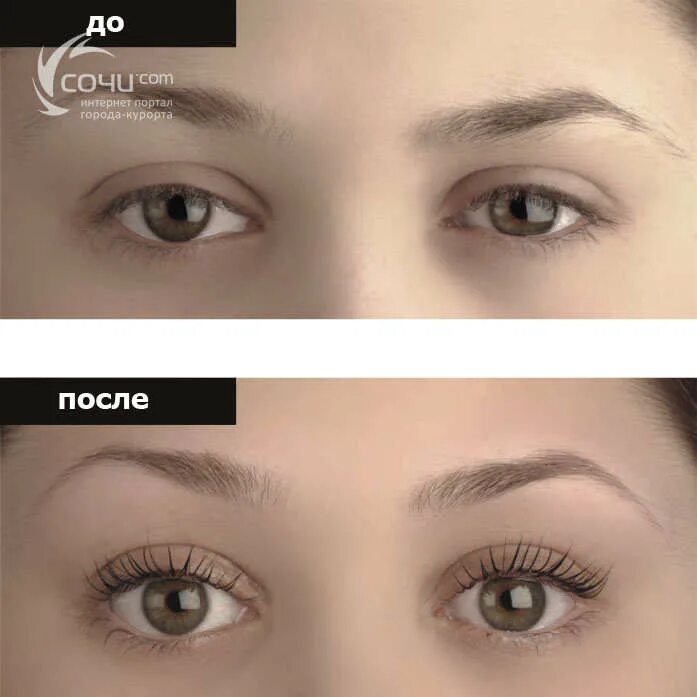 Ламинирование ресниц lash. Юми лашес. ламинирование ресниц yumi lashes. кератирование ресниц. ламинирование ресниц yumi lashes фото.