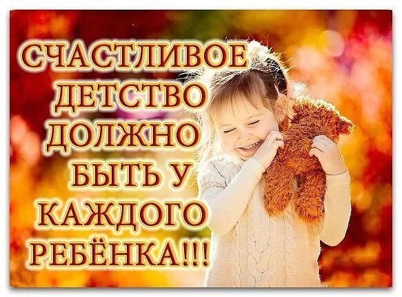 Смеющиеся дети с цветами. Пусть всегда смеются дети. Цитаты про детство. Пусть будут счастливы дети. Что должен уметь ребёнок к концу второй младшей группы.