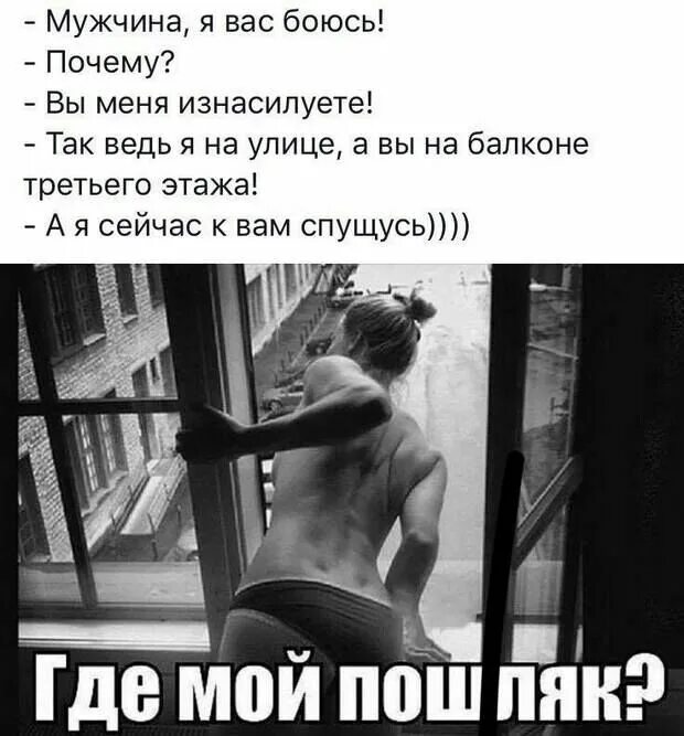 Почему парень выходит из
