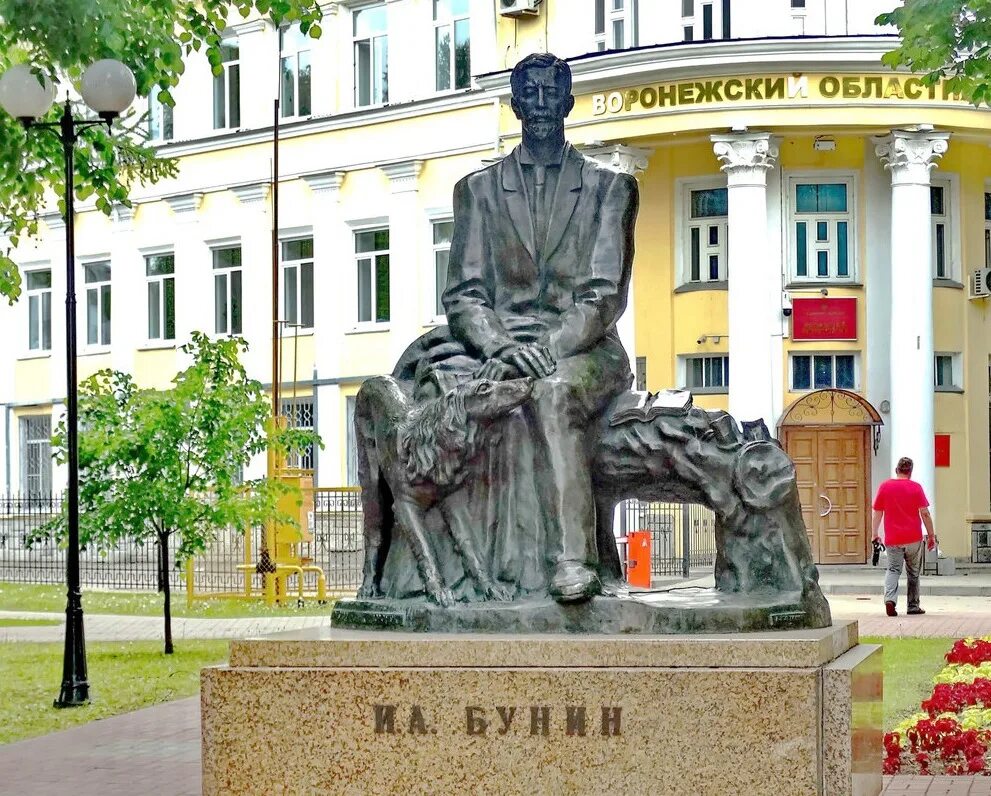 Памятник бунину в москве на поварской улице. Литературные памятники писателей. Памятники известным писателям. Сквер бунина воронеж. Памятник бунину в москве на поварской улице.