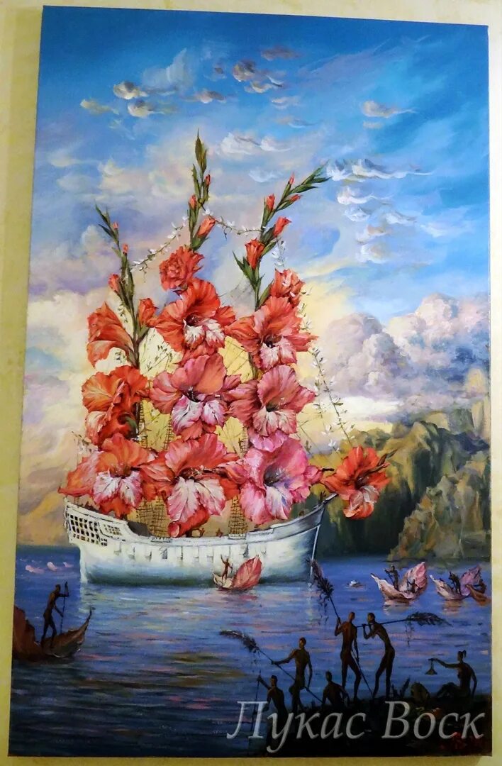 Flower ship. Flower ship. Владимир куш корабль сюрреализм. Корабль с цветами. Владимир куш картины.