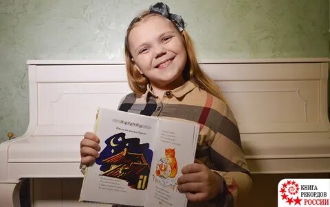 Автор возраста