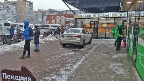 Типичное одинцово