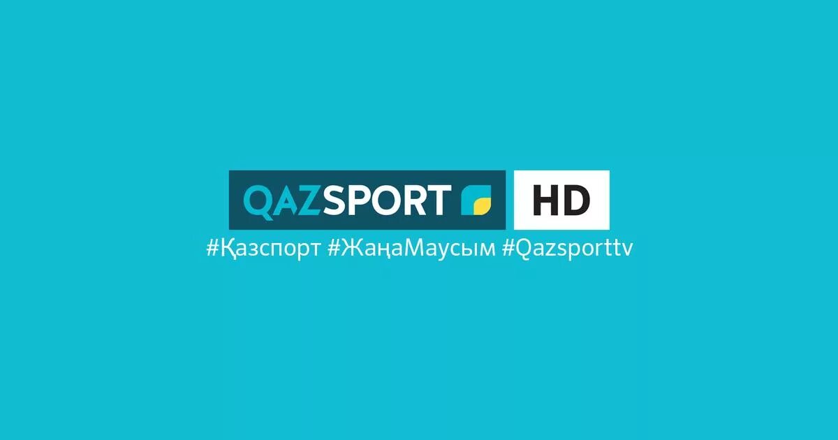 Qazsport tv. Казспорт. QAZSPORT TV / Қазспорт TV. QAZSPORT TV Қазспорт TV прямой эфир. Казспорт прямой.