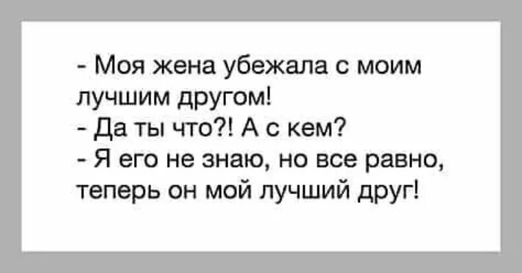 Аудиокниги слушать сбежавшая жена. Если жена убежала.