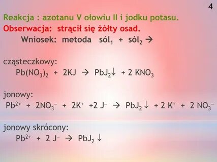Ki pb no3 2 уравнение реакции