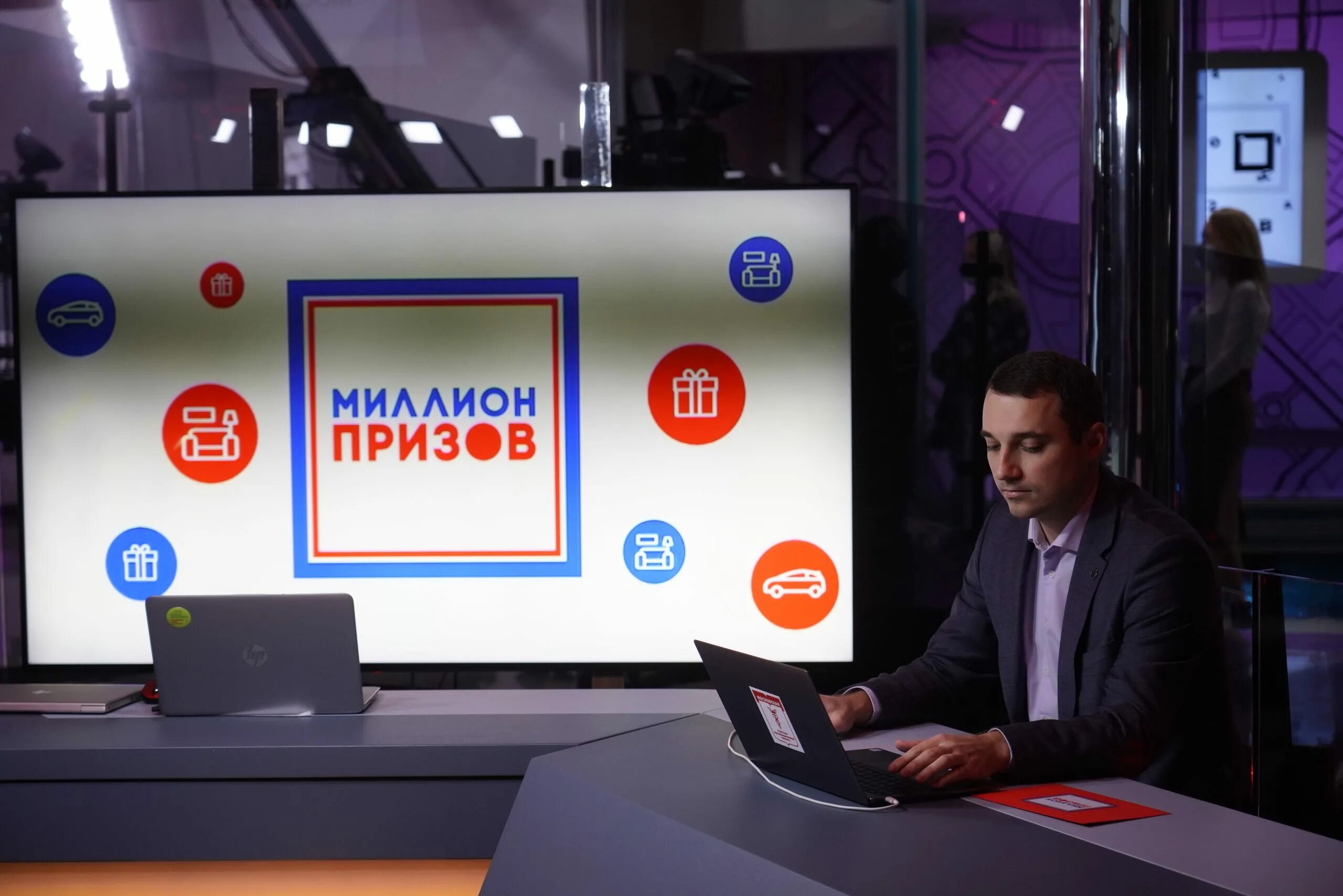 Миллион призов колонка. Розыгрыш первый канал. акция миллион призов. розыгрыш миллиона.