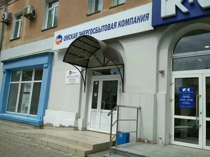 Рязанская энергосбытовая компания