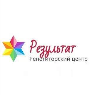 Репетиторский центр рубцовск