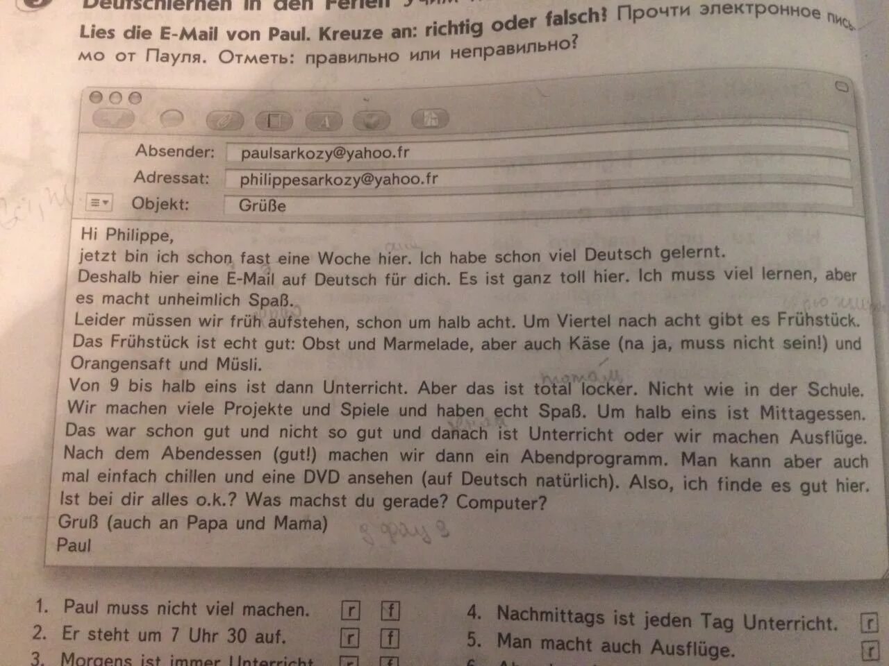 Und dann ich ein. Lies die e-mail von nicole an lea und kreuze an richtig oder falsch ответы. прочитай электронное письмо от пауля отметь правильно и неправильно. задание по немецкому языку lies die e-mail von nicole an lea und kreuze an:richtig oder falsch. lies die e-mail von paul kreuze an richtig oder falsch hi philippe ответы.