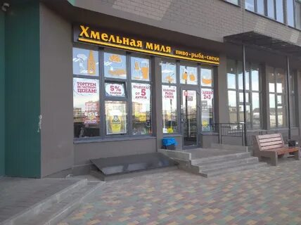 Миле воронеж