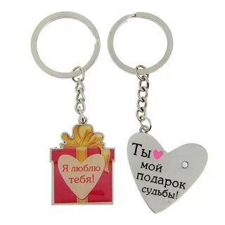 Любовь подарок судьбы
