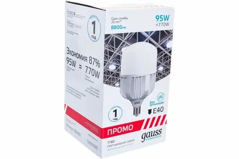 95 w