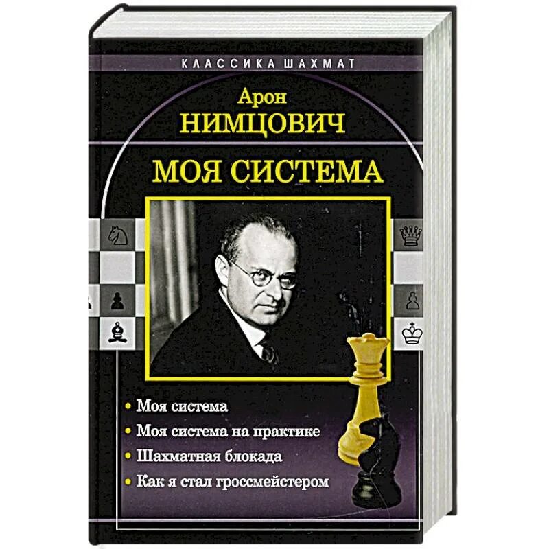 Книга системы 1 уровень