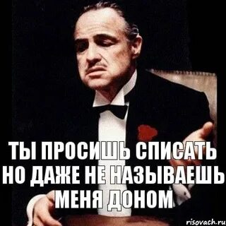 Просят списать долги