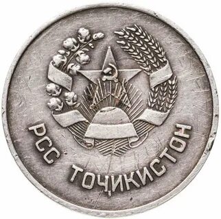 Медали рсфср