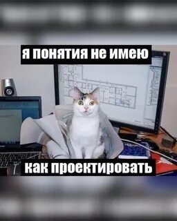 Чудо инженер