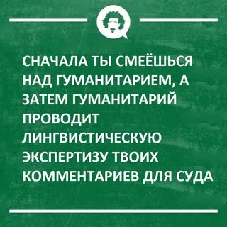 Тихо смеясь
