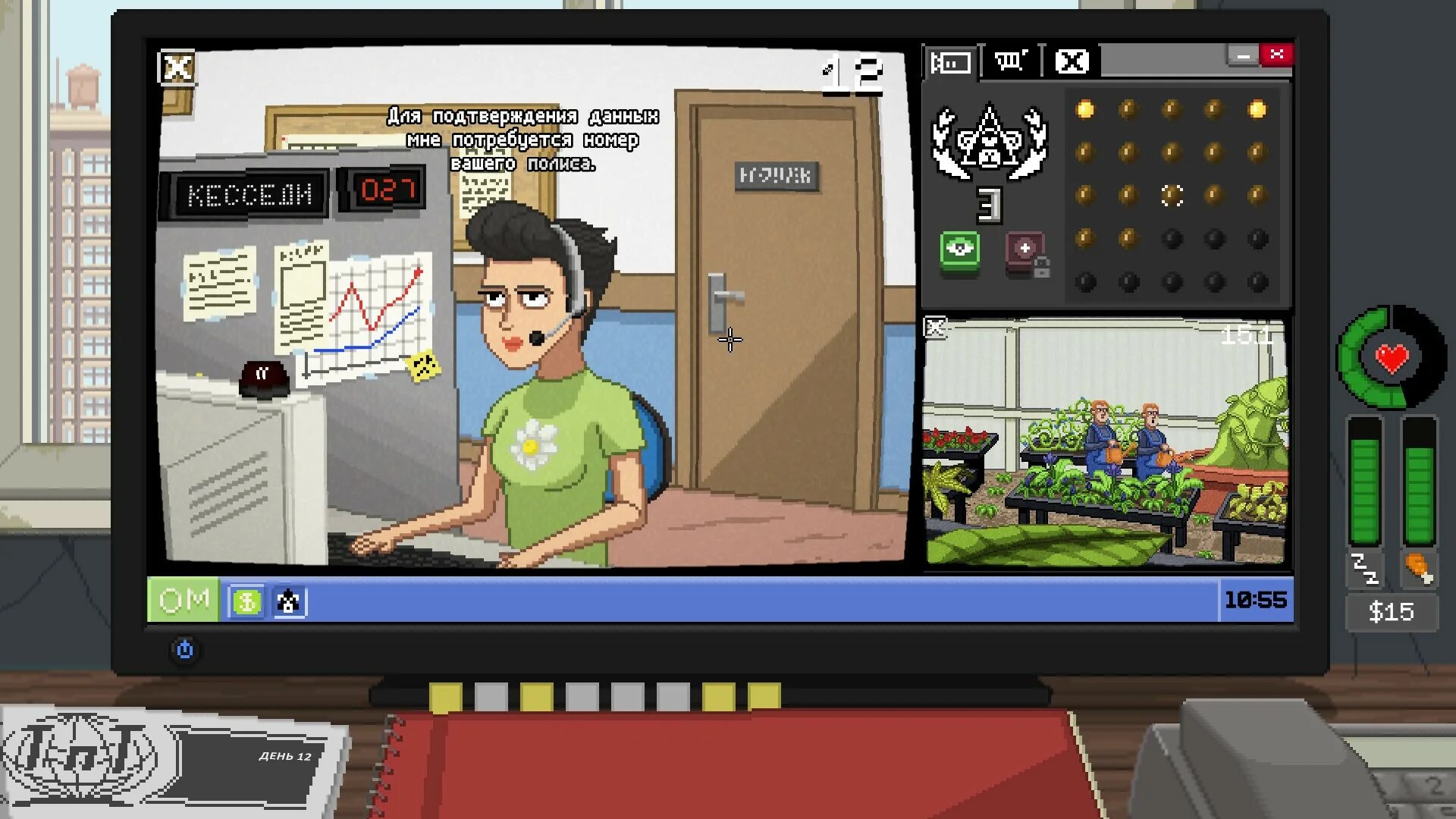 Screenshot is done