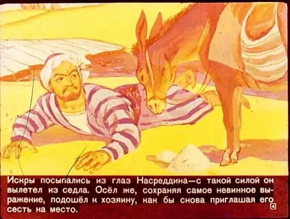 Возмутитель спокойствия буян и скандалист кроссворд
