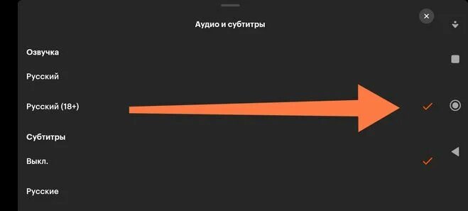 Кинопоиск убрать цензуру в настройках. Как включить цензуру в кинопоиске. Как включить цензуру в кинопоиске. Как включить цензуру в кинопоиске. Как отключить подписку кинопоиск.