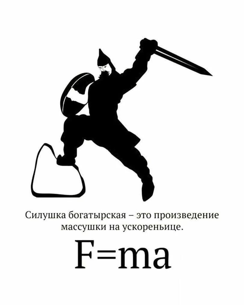 Только силушка твоя богатырская. Только силушка твоя богатырская. Алёша попович отведай силушки богатырской. Алеша попович силушка. Алеша попович силушка.